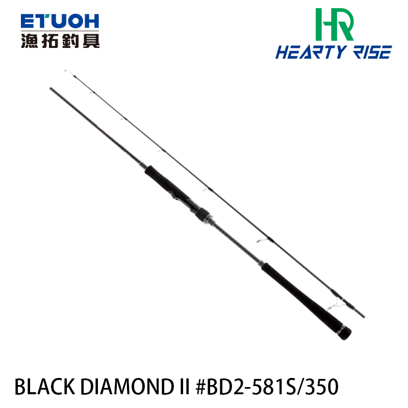 HR BLACK DIAMOND II BD2-581S/350 [船釣鐵板竿]